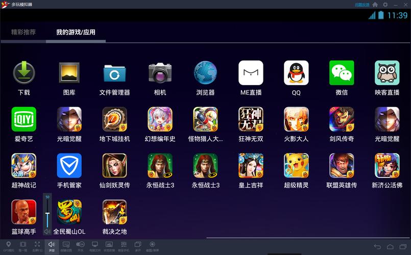 安卓模拟器游戏app(安卓模拟器游戏软件)