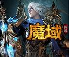 魔域传说新手入门全攻略快速上手成为游戏达人(魔域传说魔灵在哪打)